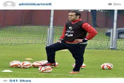 استقبال گسترده از علی کریمی در اینستاگرام/ عکس