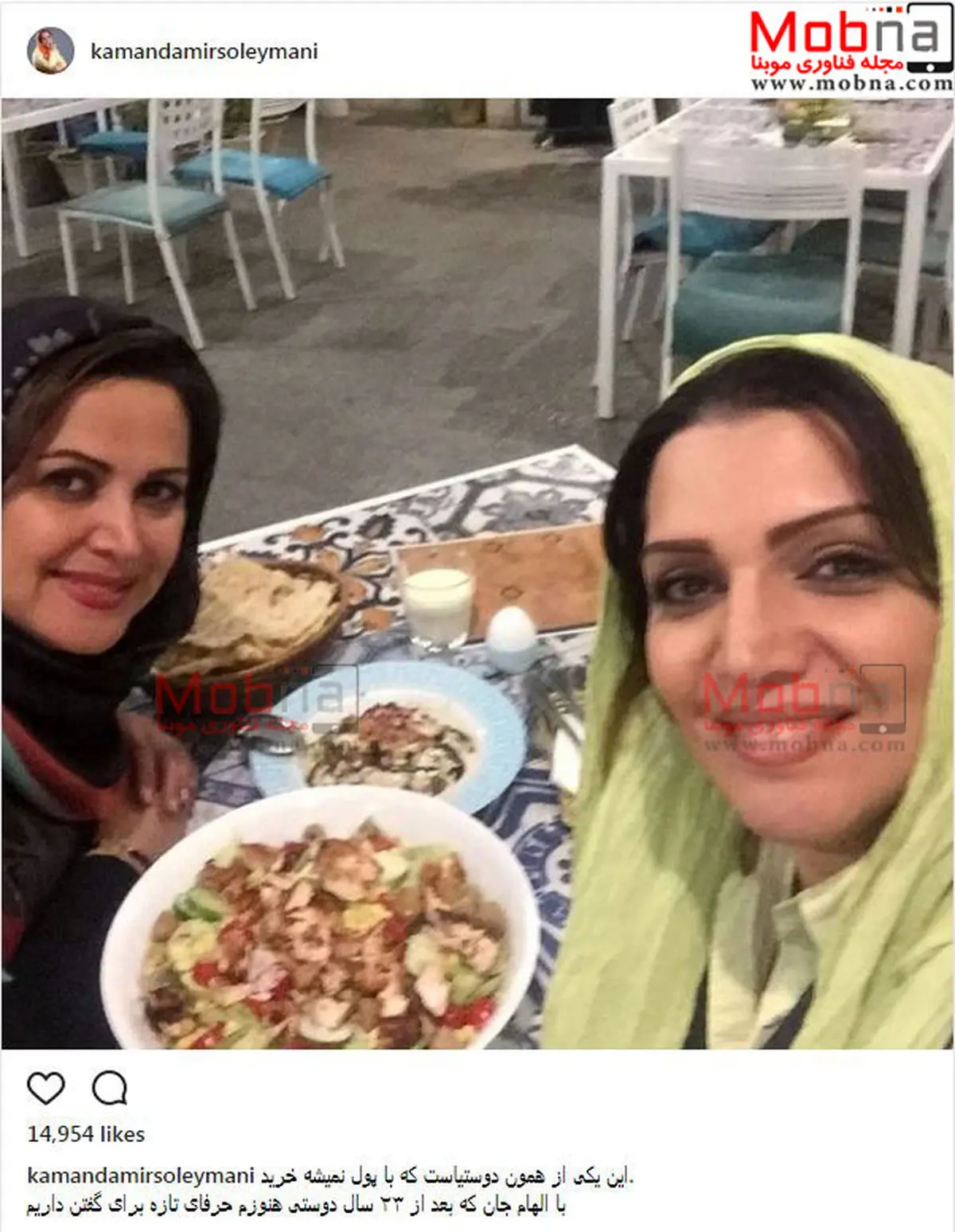 سلفی الهام پاوه نژاد به همراه کمند امیرسلیمانی در یک رستوران/ عکس