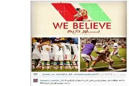 حمایت جالب ماهینی از تیم ملی + عکس