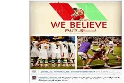 حمایت جالب ماهینی از تیم ملی + عکس