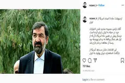 سوال اینستاگرامی محسن رضایی از ترامپ! + پست اینستاگرام