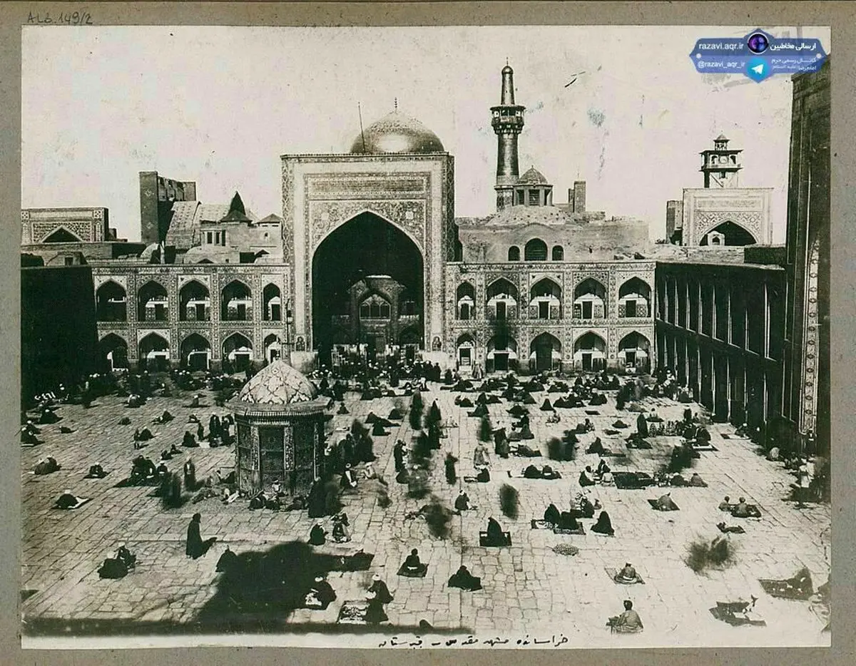 صحن آزادی حرم اما رضا(ع) در عصر قاجار