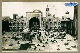 صحن آزادی حرم اما رضا(ع) در عصر قاجار