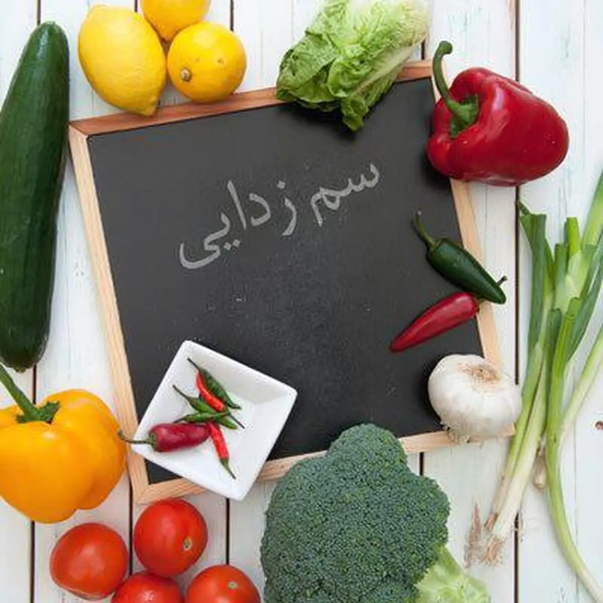 12خوراكى كه بدن را از درون خانه تكانى مى كنند