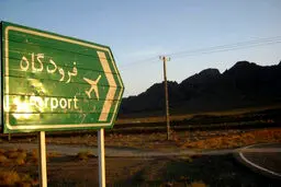 فرودگاهی که تابلو دارد اما وجود نه!/عکس