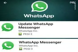 این برنامه را از Google Play دانلود نکنید +عکس