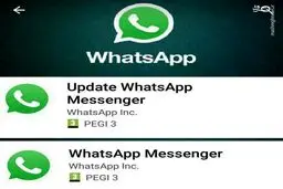 این برنامه را از Google Play دانلود نکنید +عکس