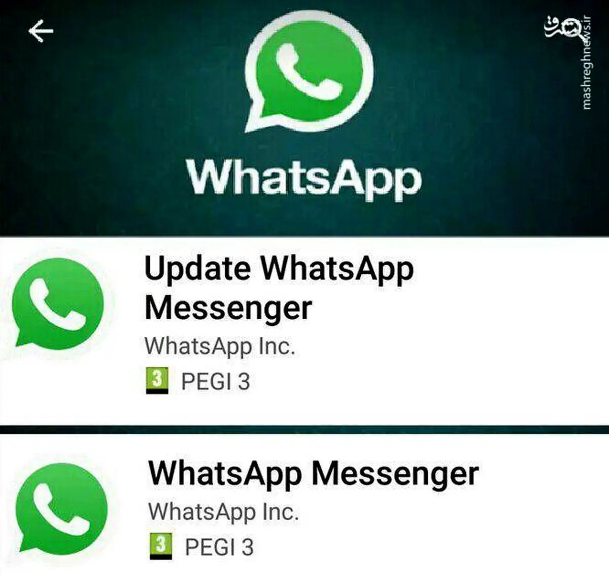 این برنامه را از Google Play دانلود نکنید +عکس