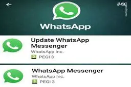 این برنامه را از Google Play دانلود نکنید +عکس