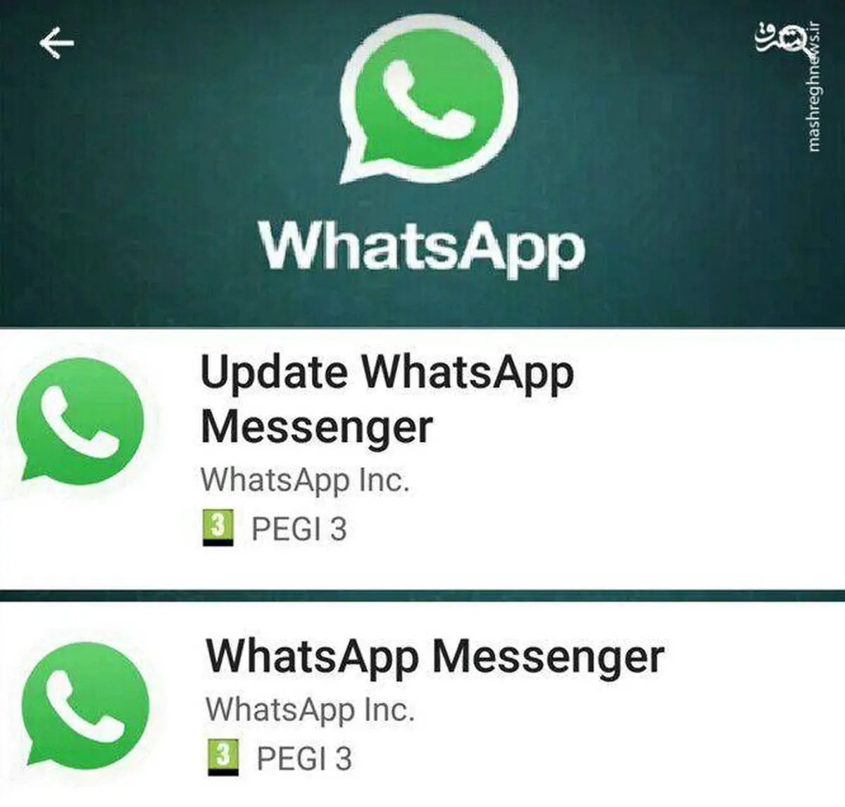 این برنامه را از Google Play دانلود نکنید +عکس