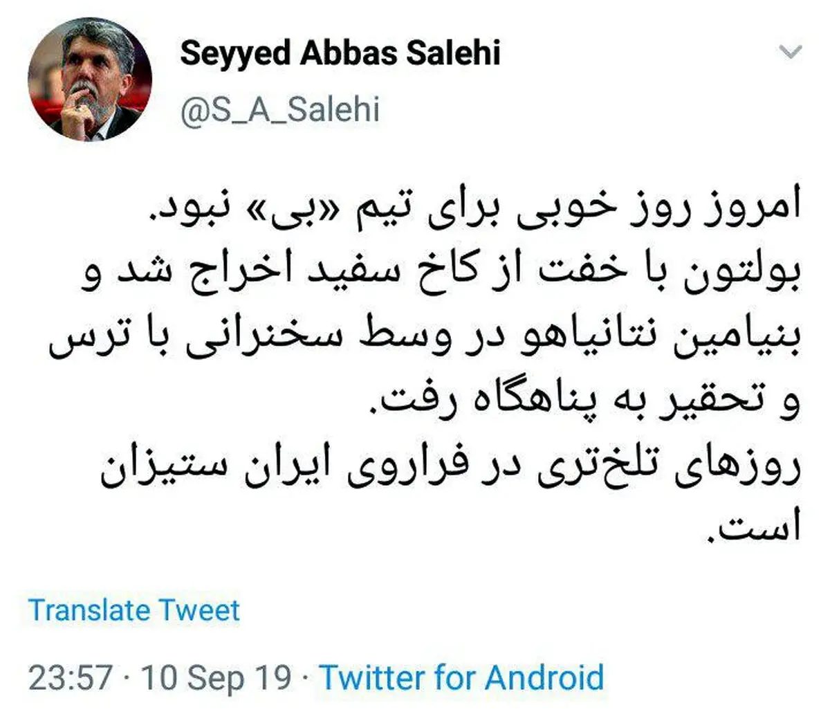 توئیتر / وزیر ارشاد: روزهای تلخ‌تری در فراروی ایران ستیزان است.
