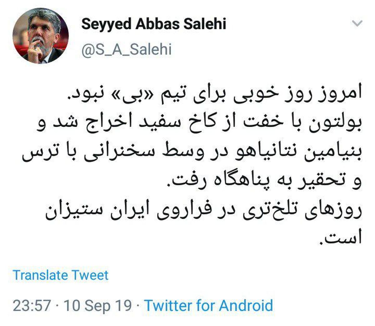 توئیتر / وزیر ارشاد: روزهای تلختری در فراروی ایران ستیزان است.