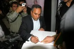 ضرورت اصلاح قوانین حفاظت از محیط زیست