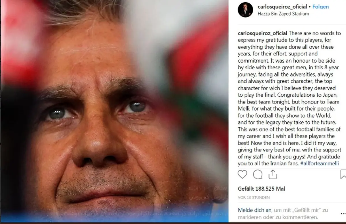 کی روش از تیم ملی خداحافظی کرد