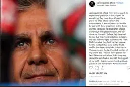 کی روش از تیم ملی خداحافظی کرد