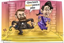 اینم خانم هیتلر!