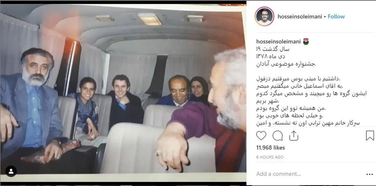 عکس/ بازیگران سرشناس سینما ۱۹ سال پیش سوار بر مینی‌بوس