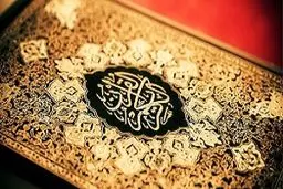 تلاوت جزء یازدهم قرآن کریم با صدای استاد پرهیزگار/ دانلود کنید