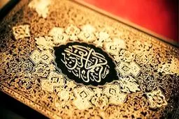 تلاوت جزء یازدهم قرآن کریم با صدای استاد پرهیزگار/ دانلود کنید