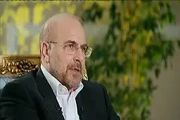 قالیباف: برای حل مشکل مردم می خواهیم عصای دولت باشیم + ویدئو