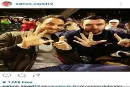 کری خوانی دوباره ایمون زاید برای استقلالی ها + عکس