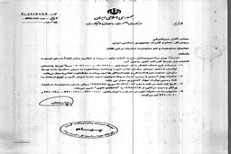 ابلاغ ممنوعیت و رفع ممنوعیت صادرات برخی اقلام به گمرکات