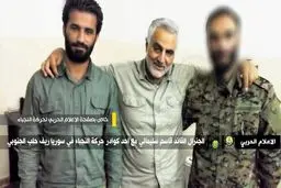 جدیدترین عکس از سردار سلیمانی در سوریه