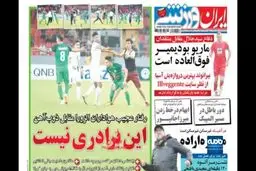 مهلت به مباشران کدخدا ؛ آیا به پایان برجام نزدیک شده ایم؟