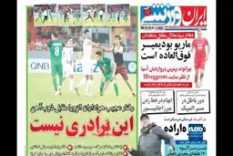 مهلت به مباشران کدخدا ؛ آیا به پایان برجام نزدیک شده ایم؟