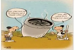 کاریکاتور/ موتور هواپیما!
