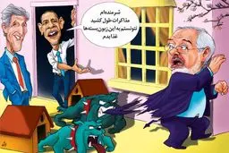 عذرخواهی اوباما!/کاریکاتور