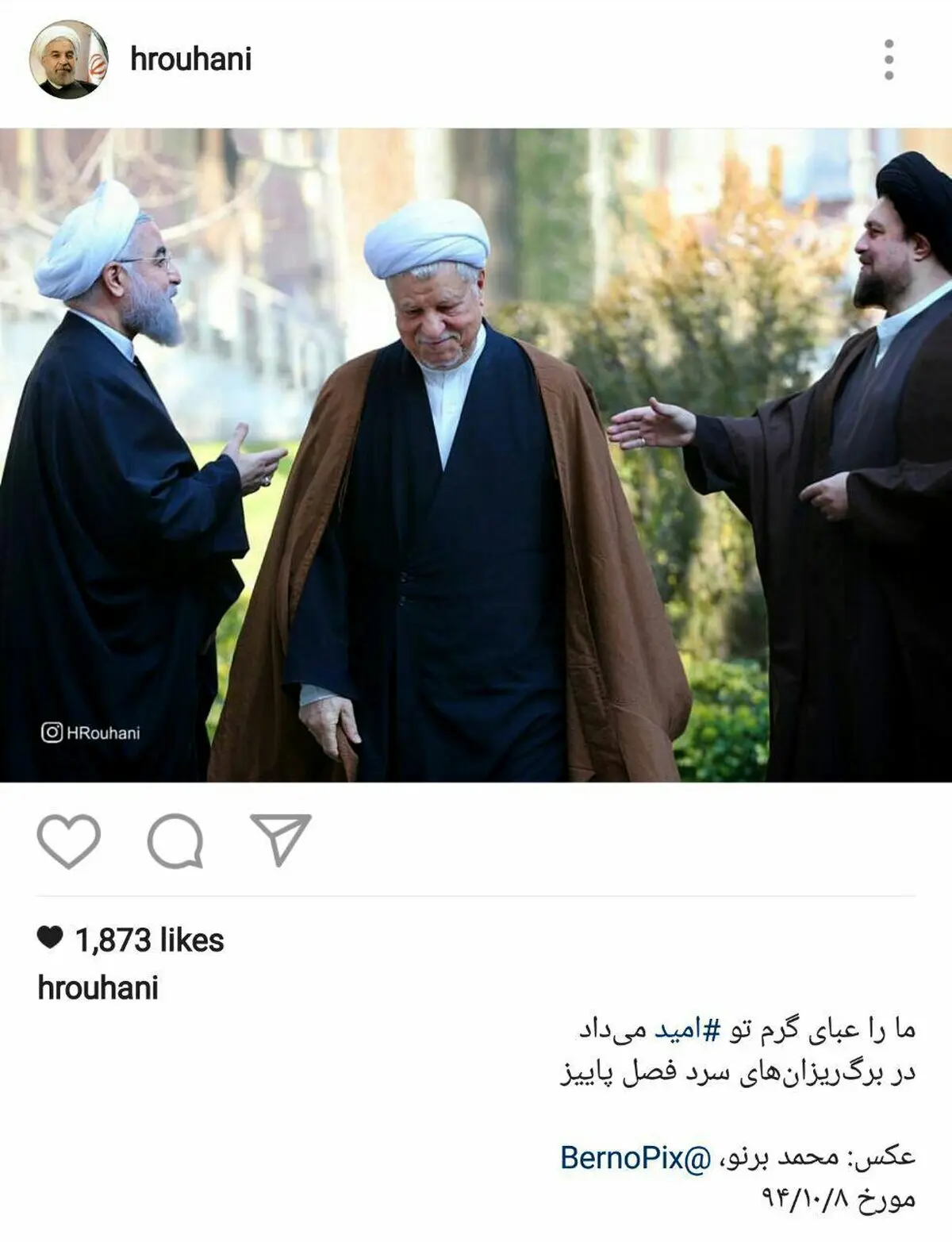 عکس معنادار حسن روحانی از هاشمی در اینستاگرام
