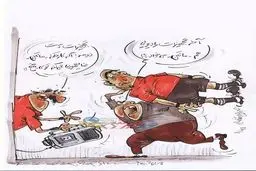 این هم جدیدترین تجهیزات داوران ایرانی!/کاریکاتور