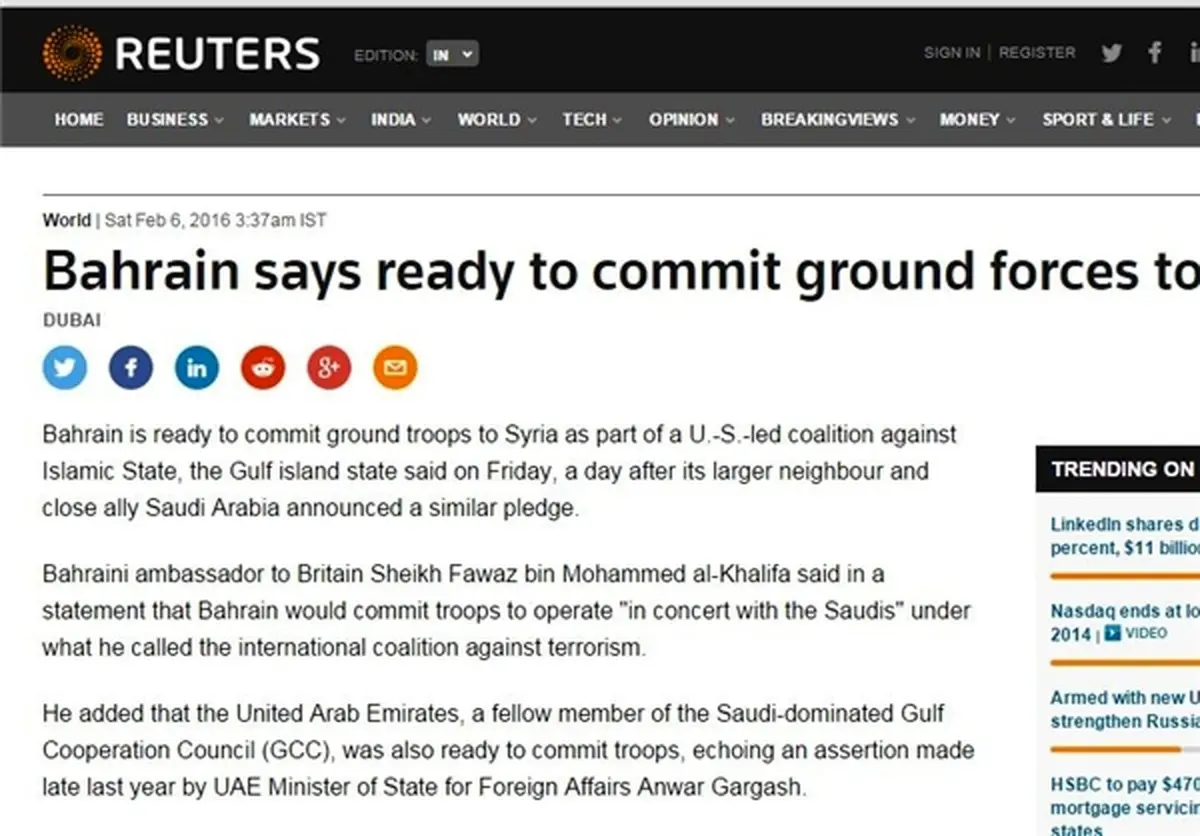 بحرین اعزام نیروی زمینی به سوریه را تکذیب کرد
