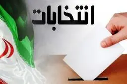 روایت روزنامه اصلاح طلب از چرایی کاهش تعداد روحانیون در بین کاندیداهای احتمالی