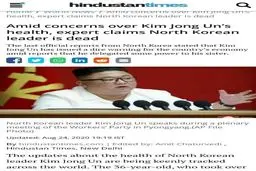 کیم جونگ اون مرد! + عکس و جزئیات