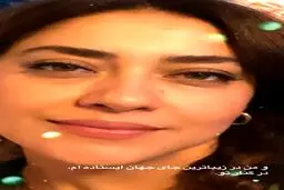 جدیدترین سلفی بهاره کیان افشار + عکس