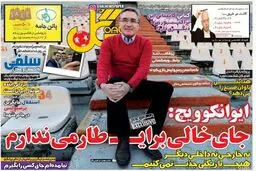 برخورد تند برانکو با طارمی
