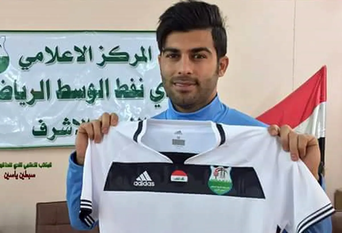 مهاجم سابق پرسپولیس لژیونر شد+عکس