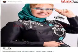 پوشش و ظاهر متفاوت فاطمه گودرزی/ عکس