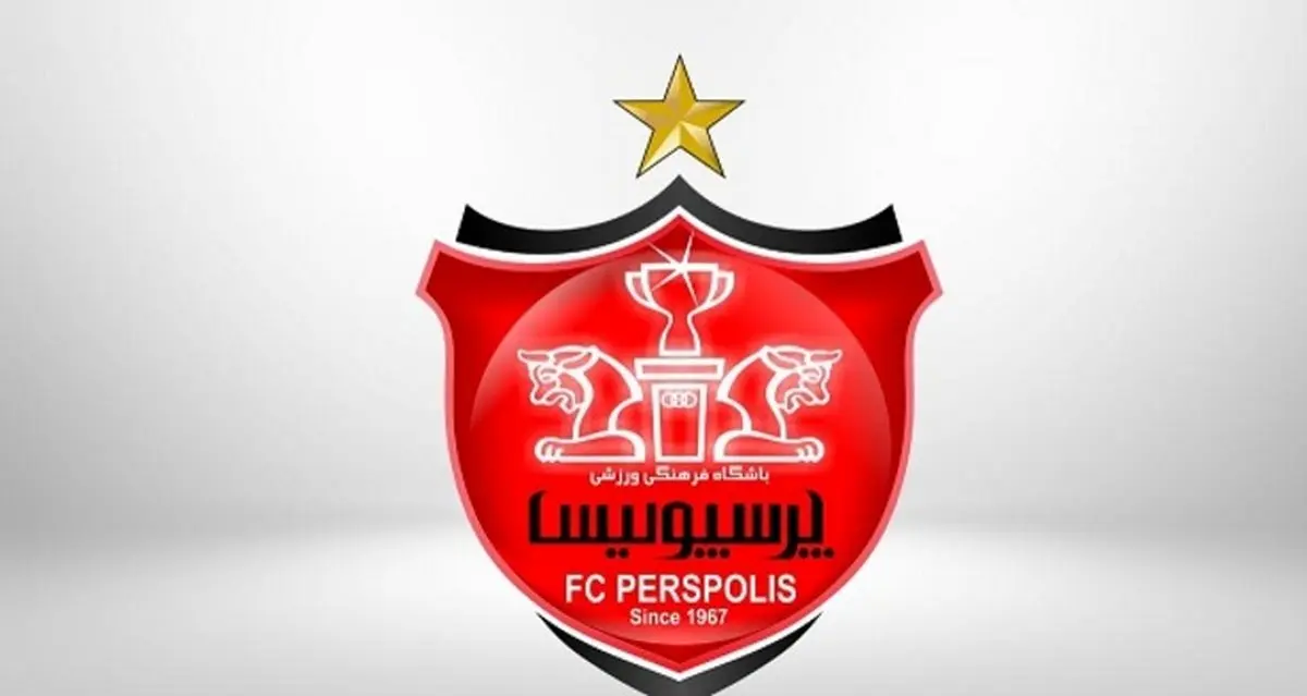 ۳ دنگ باشگاه پرسپولیس به نام شرکت شستا شد