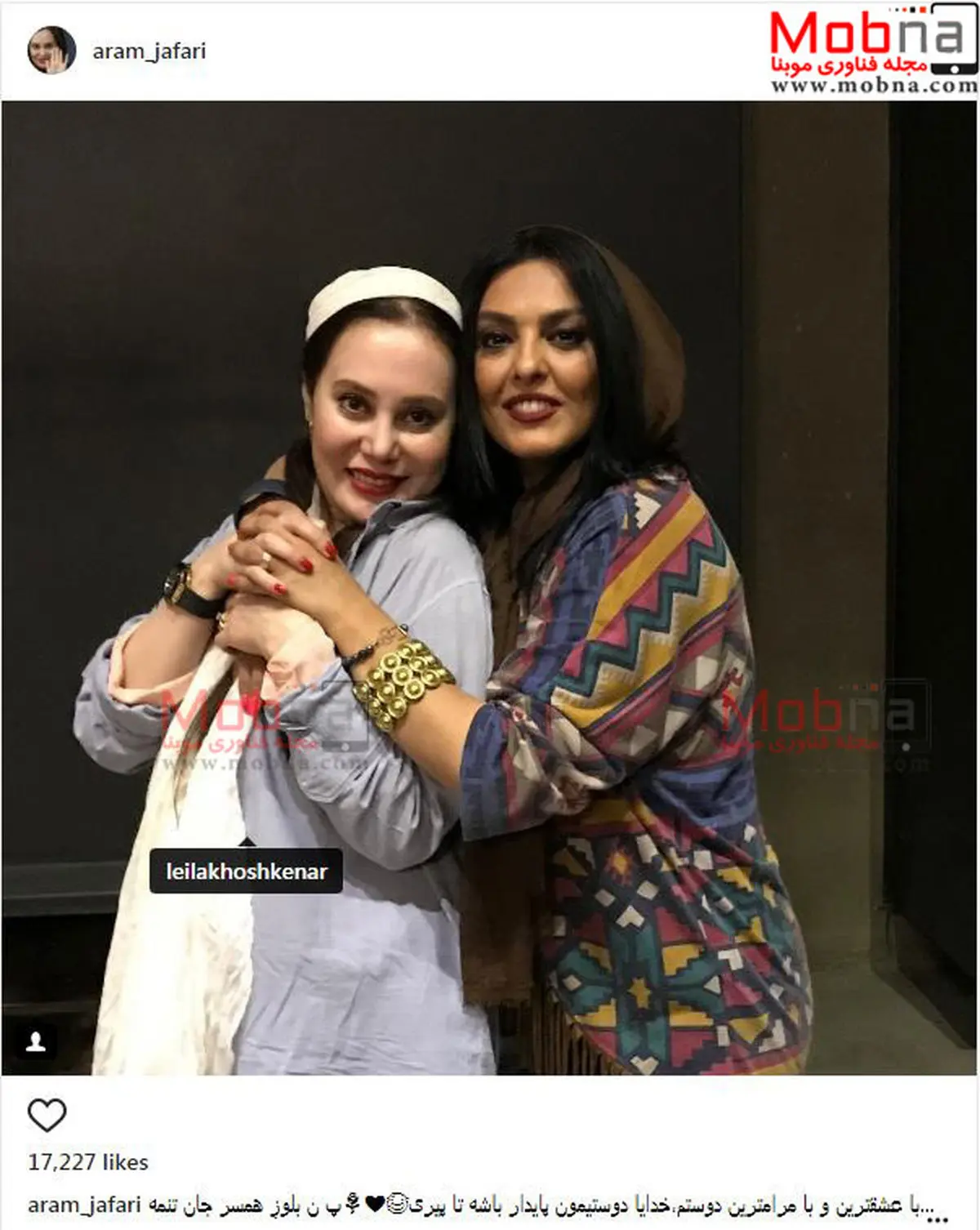 تیپ آرام جعفری با پیراهن مردانه!/ عکس