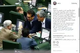 خبر عارف از مخالفت فراکسیون امید با ۲ وزیر