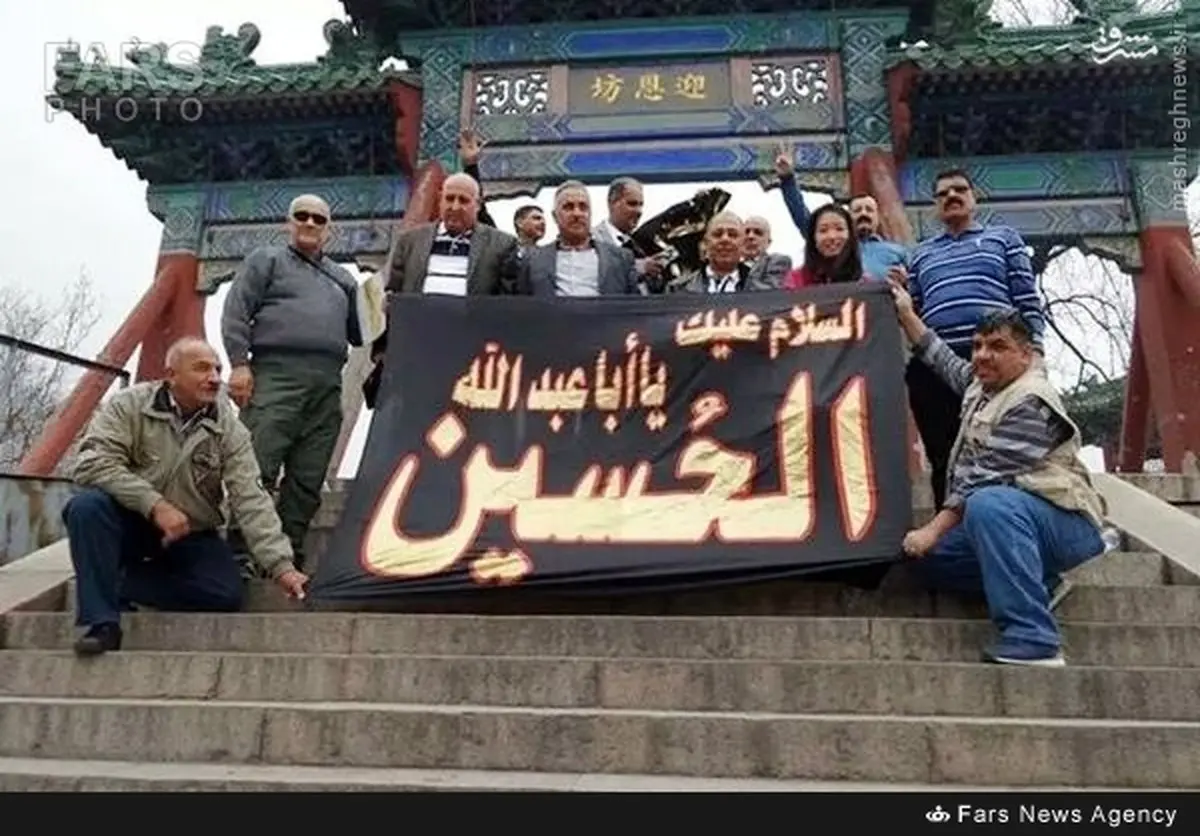 پرچم یاحسین(ع) در دیوار چین/ عکس