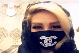 آرایش غلیظ و نامتعارف نسرین مقانلو با ماسک لاکچری + عکس