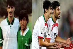 زوج هاي ديروز و امروز خط حمله تيم ملي + عكس