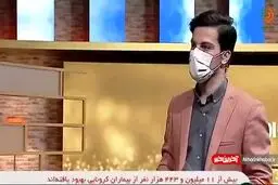 حاشیه های مجازی جدید را ببینید + ویدئو