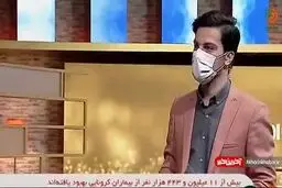 حاشیه های مجازی جدید را ببینید + ویدئو