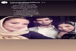 سلفی «بهاره افشاری» با بچه‌های فامیل+عکس