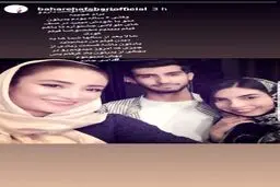 سلفی «بهاره افشاری» با بچه‌های فامیل+عکس
